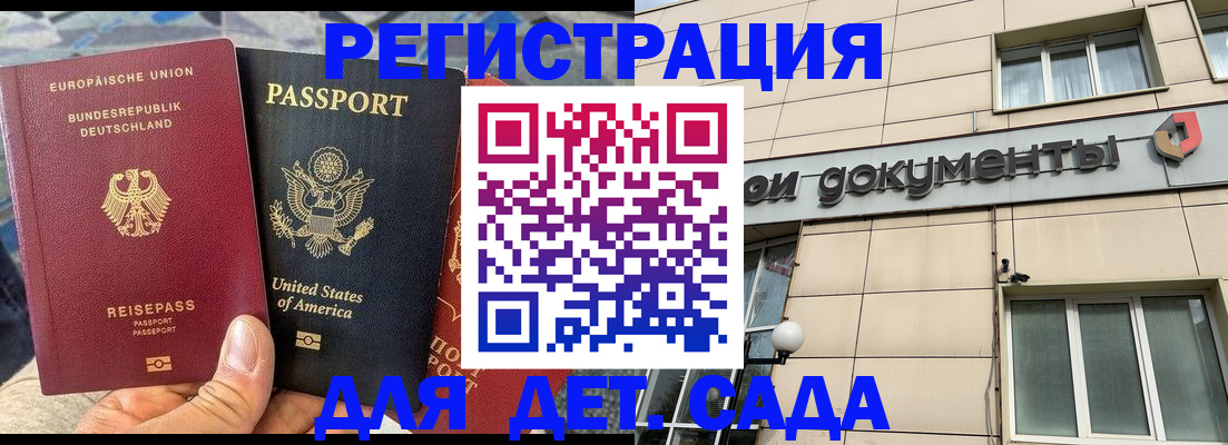 временная регистрация в квартире в Губкинском