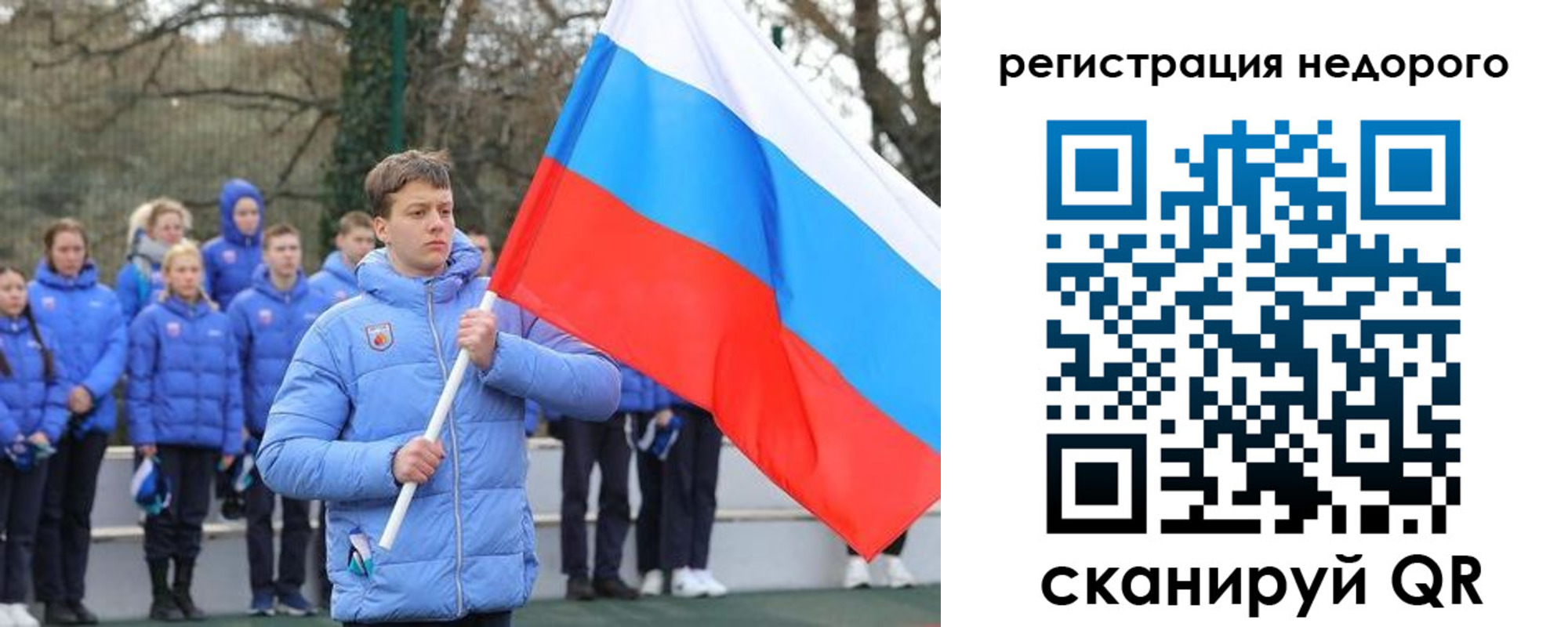 регистрация для школы в Губкинском