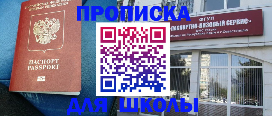 временная регистрация надежно в Губкинском